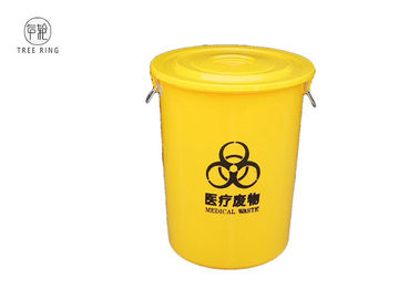 ถังขยะถังขยะพลาสติกและขยะสำหรับโรงพยาบาล